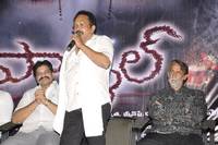 Parcel Movie Pressmeet